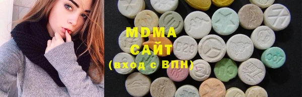 MDMA Богородск