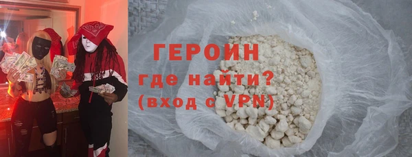 MDMA Богородск