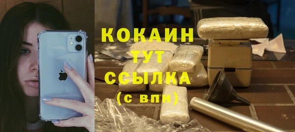 MDMA Богородск