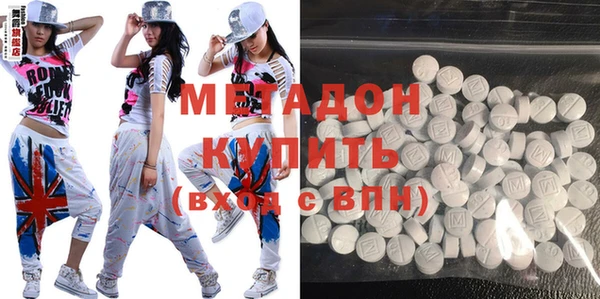 MDMA Богородск