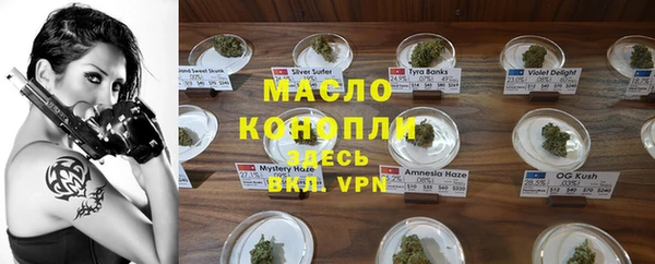 MDMA Богородск