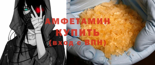 MDMA Богородск