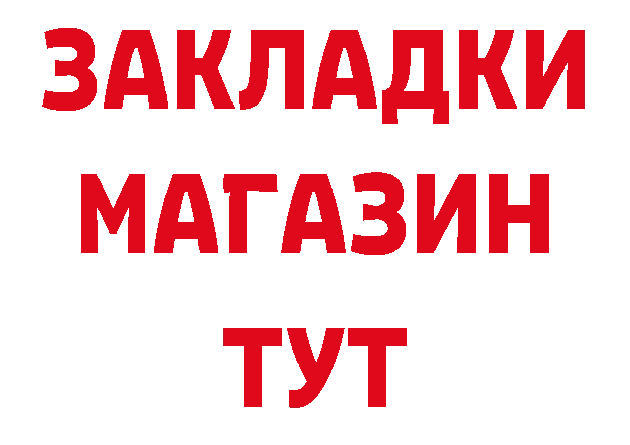 Как найти наркотики? даркнет официальный сайт Курск