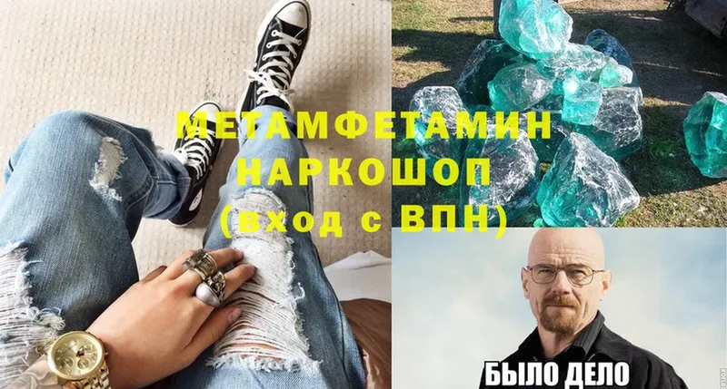 Первитин винт  blacksprut вход  Курск 